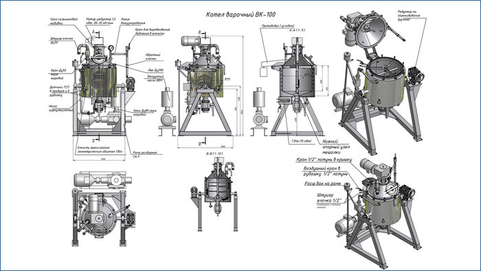 Варочный опрокидывающийся котел 100 л&nbsp;