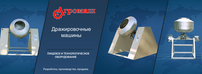 Дражировочная машина